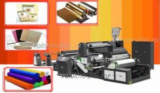 используются гранулы для экструзии LDPE ( ПВД); PP (ПП ), EVA (ЭВА). ПВХ