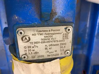 Насосы ТУ 3631-226-05-747979-2003