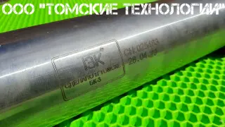 Бетонолом БК-3 ТЗК