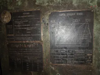 Ковочные вальцы консольные двухклетевые «С1432»