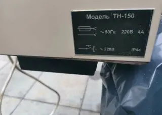 Токарный Станок Тн-150