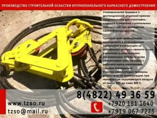 Подкосы ЖБИ