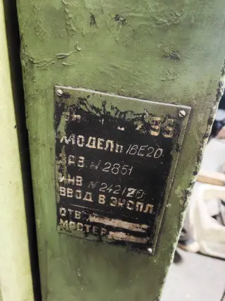 Станок токарно винторезный 1М63 дип 300 рмц 2.8 метра