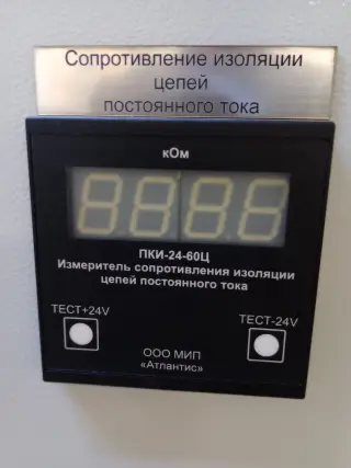 Судовая щитовая продукция (ГРЩ, ГЩ, ЩУ), проектирование, согласование с РКО, изготовление,, монтаж, пусконаладка, гарантия
