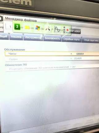 Гибочный станок с ЧПУ ERMAKSAN