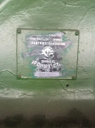 6М12П