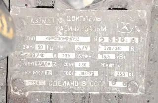 двигатели 4АМ, 5АМ в Волгограде