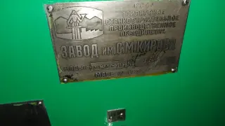 Станок токарно-винторезный 1М63МФ101 х1500