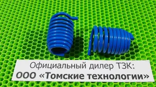 Пружина концевая МОП2-0012 к отбойному молотку