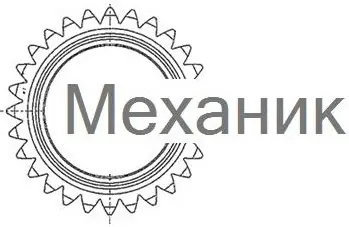 ООО «Механик»