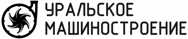 ООО ПО «Уральское Машиностроение»
