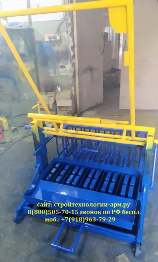 Станок для шлакоблоков