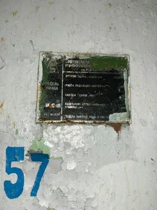 Молот Ковочный М 4140 МПЧ 1000 кг