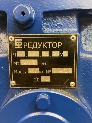 Редуктор червячный глобоидный ЧГ‑80‑25‑53‑У3