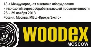 Инновационные решения и автоматизация процессов деревообработки - в центре внимания экспертов Woodex