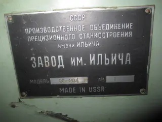 Линия продольной резки ленты ЛЗ 294