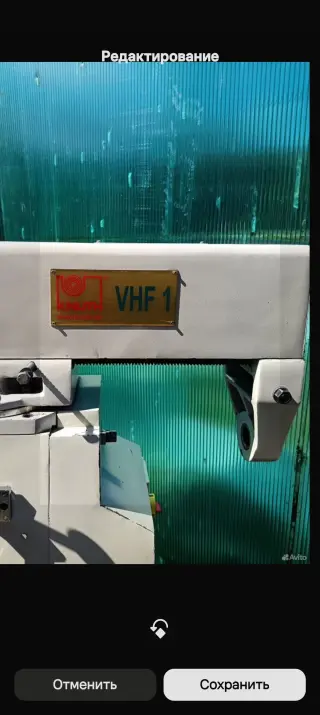 KNUTH VHF-1