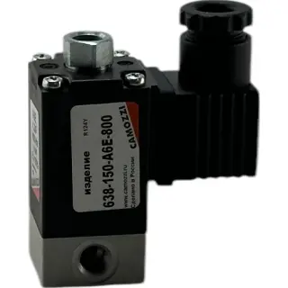 Пневмораспределитель 638-150-A6E-800 CAMOZZI