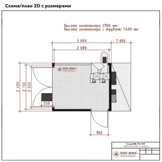 Склад ЛВЖ и ГЖ 3000х2450х2900