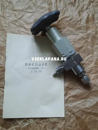 Вентиль Т100 (Рр=400 кгс/см2, Ду=4мм)