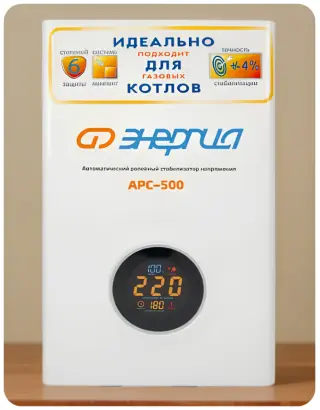 ИБП Штиль Штиль SW500SL