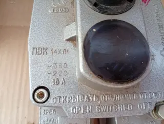 Пост ПВК