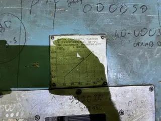 Листогиб