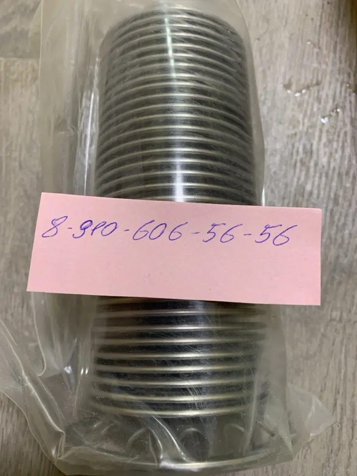 Фильтропакет 8Д2.966.034-8