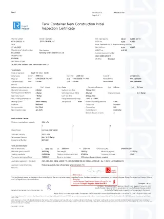 Танк-контейнер Т11 24000л