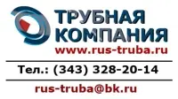 ООО «Трубная компания»