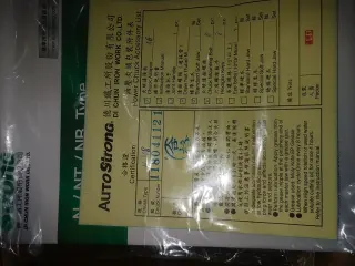 Патрон трехкулачковый AutoStrong N-208A6