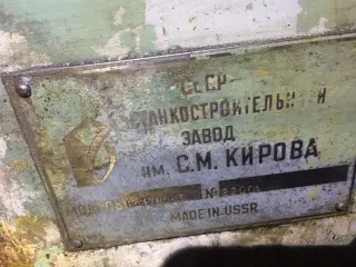 Бесцентрово-шлифовальные станки вш679кн6 (103861)