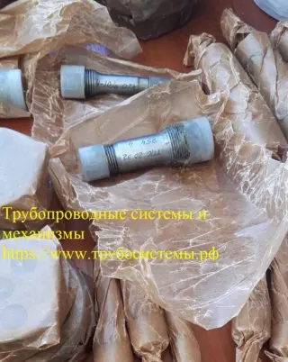 Переход стальной фланцевый ОСТ 26-2036-76 до PN2500 кгс/см2 245,2 МПа