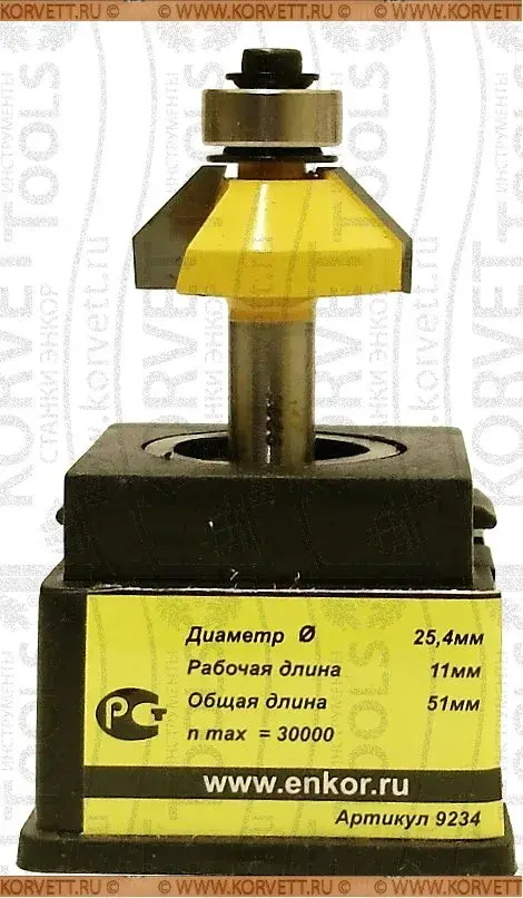 9234. Фреза кромочная конусная н/п A45° D25.4х11 C8,9 Х8 #16410