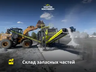 Дробильно-сортировочный комплекс ScreenCrush 60