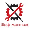 shef_montag