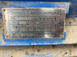 Насос ВВН1-25 У 2