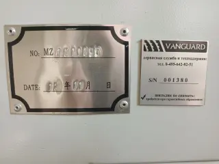 Сверлильно-присадочный VANGUARD MZ-21
