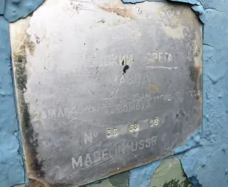 Гидростанция 2АМГЛ48-85 ( насосная установка)
