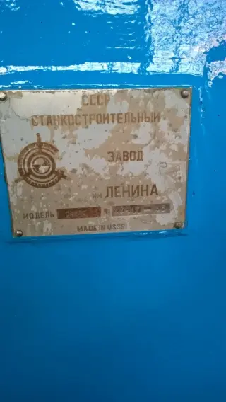Вертикально-сверлильный станок 2Н135