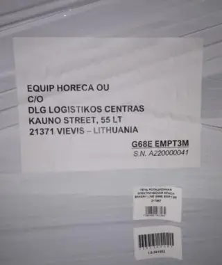Печь ротационная Apach Bakery G68E empt3M