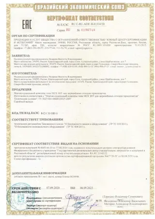 Дробилка типа ИМ9