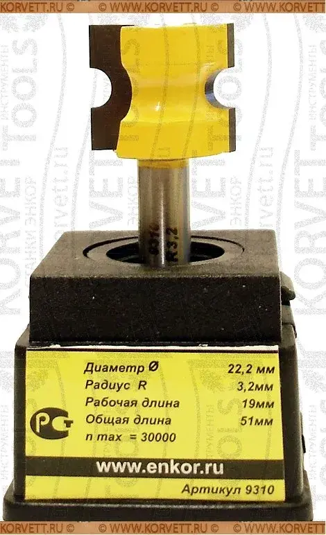 9310. Фреза кромочная полустержневая D22.2 r3.2 Х8