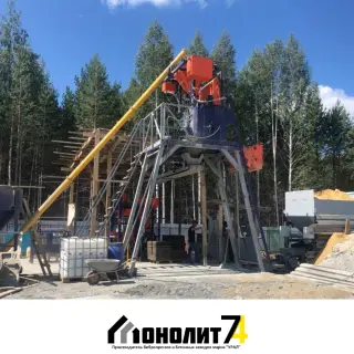 Бетонный завод Урал-Бетон-20 / Производительность 20 кубов в час