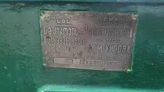 Токарный станок тип 163