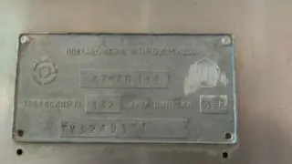 Волчок К7-ФВП-114, мясорубка