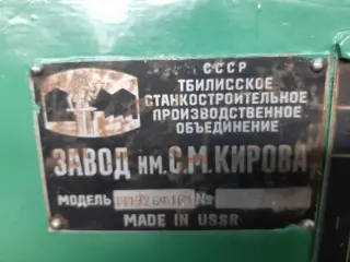 станок ТТ1926Ф101 ( 9М14 ) из Челябинска