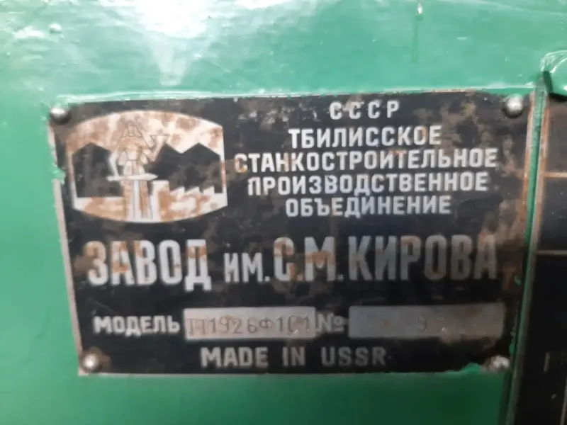 станок ТТ1926Ф101 ( 9М14 ) из Челябинска