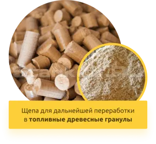 Роторная дробилка древесины BX1000