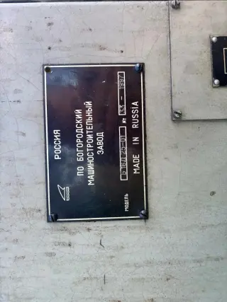 Станки токарные, фрезерные, сверлильные